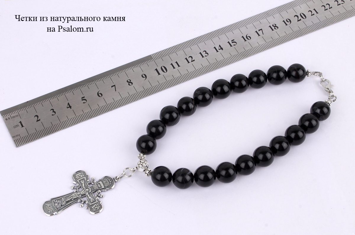 Четки из агата черного на 20 зерен в авто
