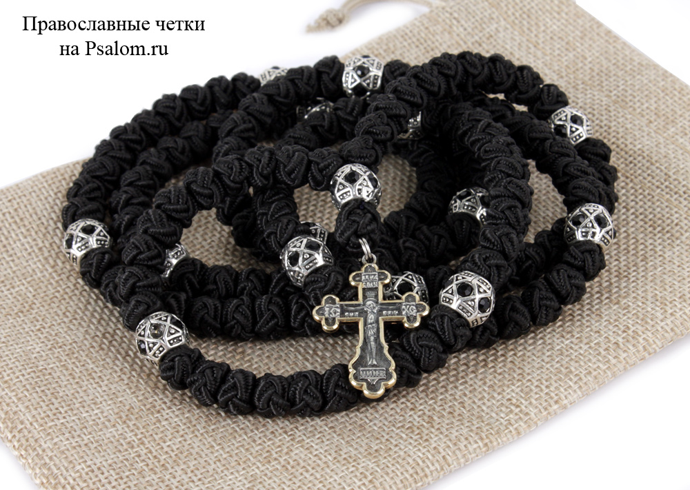 Четки из сутажа на 150 зерен. Фото 3