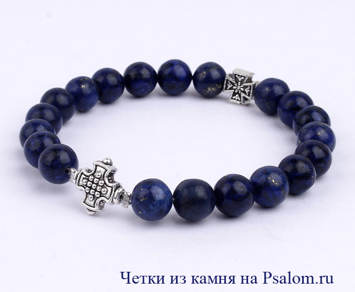 Четки из лазурита на 20 зерен