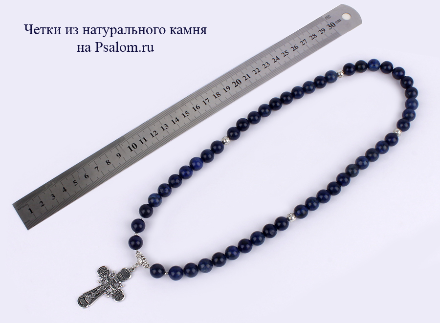 Купить четки из натурального лазурита. Фото 3