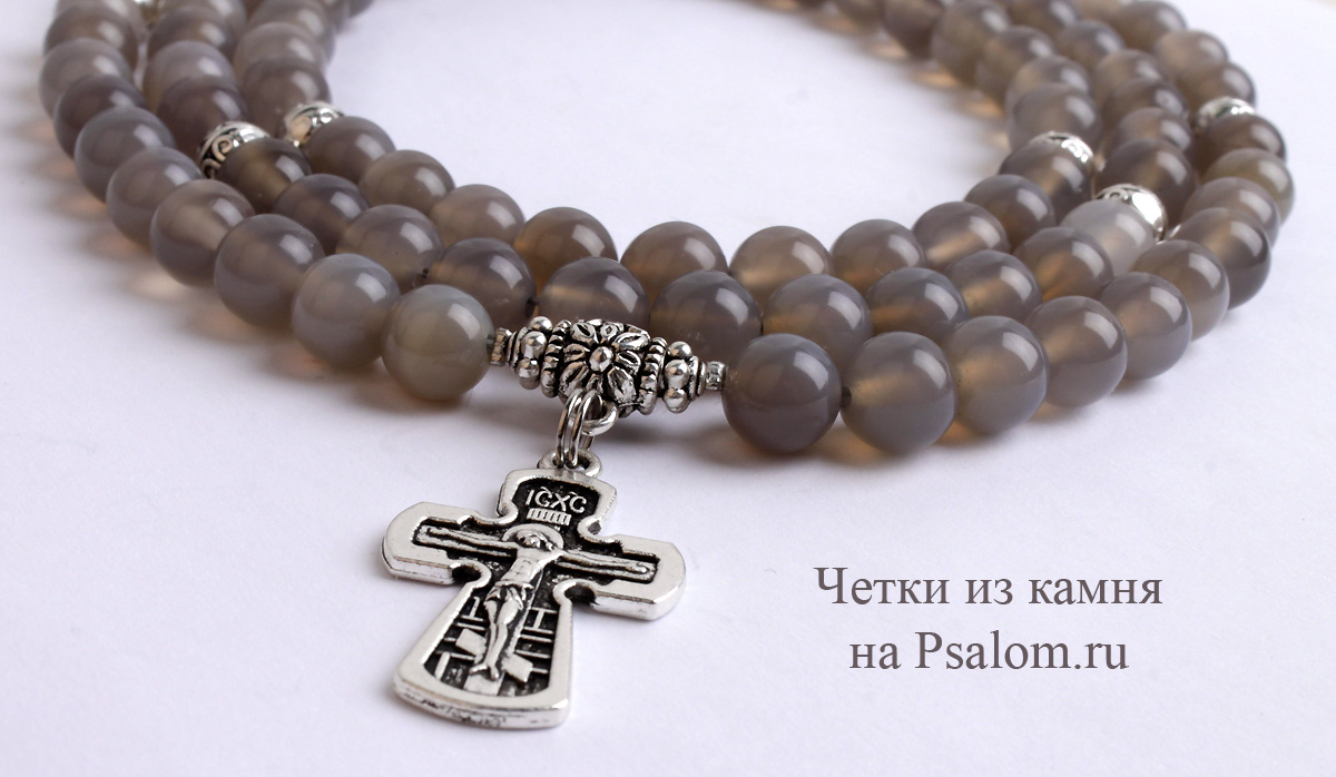 Четки из серого агата