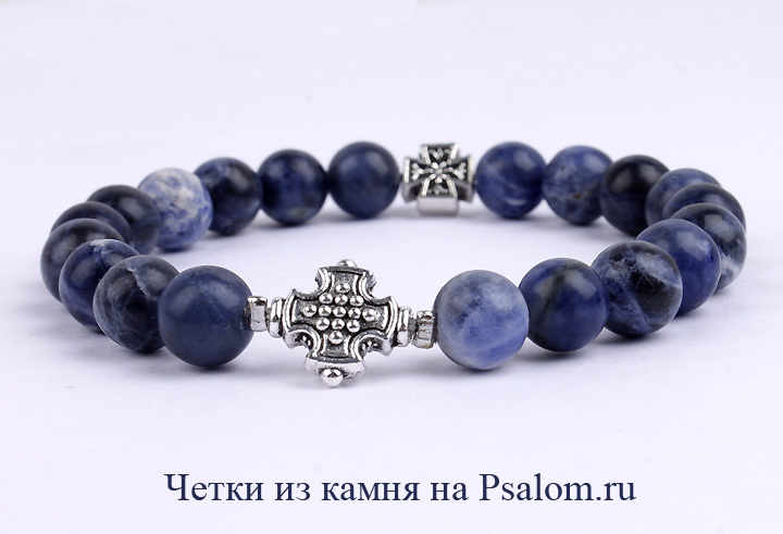 Четки из содалита на 20 зерен