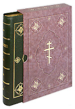 Библия в кожаном переплете на русском языке, чехол, средний формат