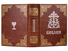 Купить Библию в кожаном переплете, синодольный перевод. Ручная работа, коричневая. Фото 1