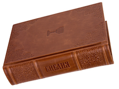 Купить Библию в кожаном переплете, синодольный перевод. Ручная работа, коричневая. Фото 7