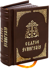 Евангелие требное на церковнославянском языке. Кожаный переплет, состаренный обрез, закладка, ручная работа.