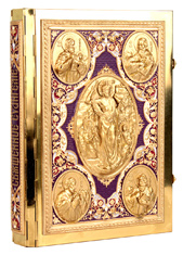 Евангелие Напрестольное в цельнометаллическом окладе с росписью. Цвет фиолетовый. (большое).