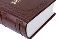 Купить Патриаршую Библию. Фото 4