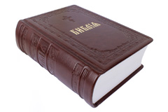 Купить Патриаршую Библию. Фото 5