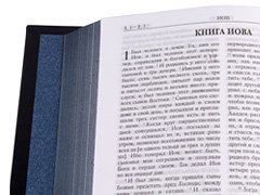 Купить Библию в кожаном переплете, чёрную с синим отливом, синоидальный перевод. Фото 5