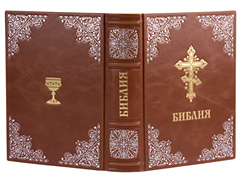 Купить Библию в кожаном переплете, коричневую, синоидальный перевод. Фото 3
