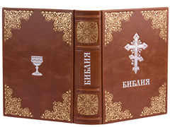 Купить Библию в кожаном переплете, коричневую, синоидальный перевод. Фото 4