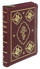 Библия в кожаном переплете с молнией, индексами, на русском языке. Малый формат