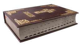 Библия на ц.с. в кожаном переплете, ручная работа