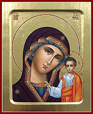 Икона Пресвятой Богородицы "Казанская" (Риза, тёмно-вишнёвого цвета). Печать на дереве с ковчежцем.