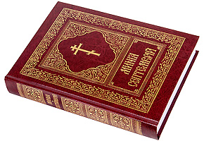 Богослужебные минеи в 12 томах