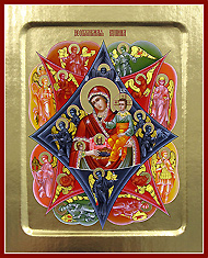 Икона Пресвятой Богородицы "Неопалимая Купина". Печать на дереве с ковчежцем.
