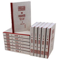 Собрание творений Святителя Николая Сербского в 12 томах.