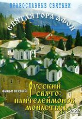 DVD � ������ ���� ����. ����� 1:  ������� �����-������������� ���������