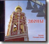 CD - �����. ������� �������� �����. ( ����������� ����� ������-����������� ���������)