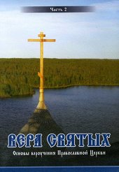 DVD � ���� ������ (����� 2)