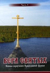 DVD � ���� ������ (����� 3)( �������� )
