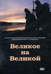 DVD � ������� �� �������
