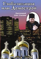 DVD � ������������ ��� ���������