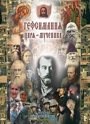 DVD � ���������� ����-�������� (����� 1-�)