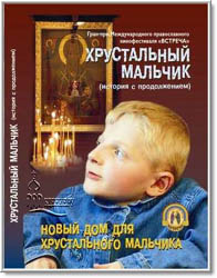DVD - "����������� �������". - ������� � ������������. "����� ��� ��� ������������ ��������".