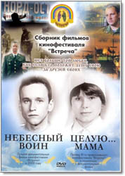 DVD - ������� ������� ������������� "�������" �������� ����... ����� ����.