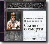 MP 3 � ����� � ������. ��������� ������� (�����������).
