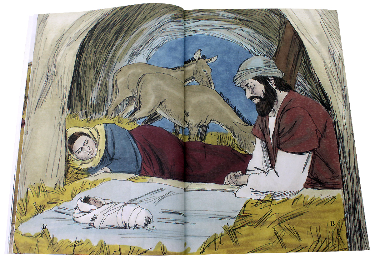 Он закричал пастухам чтобы они скорее гнали. В Назарете иллюстрация. Иллюстрация к сказке в Назарете. В Назарете рисунок. Рисунок к произведению в Назарете.