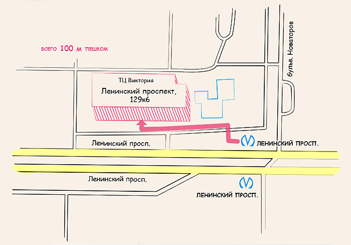 Работа ленинский пр