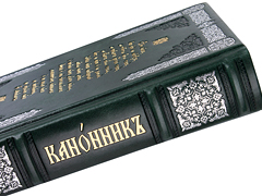 Купить Канонник Московской Патриархии, в кожаном переплёте на церковнославянском языке. Тиснение блинтовое, серебряное и золотое, состаренный обрез, ручная работа. Цвет зелёный. Фото 4