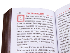 Купить Евангелие, молитвослов, псалтирь. Кожаный переплёт, золотое тиснение. Цвет коричневый. Фото 2