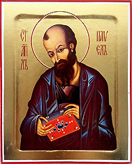 Икона Апостол Павел. Печать на дереве с ковчежцем.