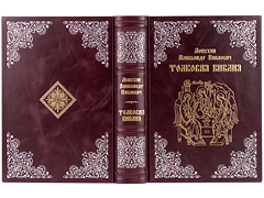 Купить Толковая Библия. Лопухин Александр Павлович. Эксклюзивное издание в кожаном переплете ручной работы. Серебряное и золотое тиснение. Цвет бордовый. Фото 1