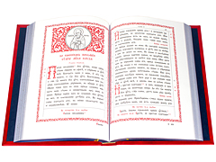 Купить Богослужебный Апостол. Крупный шрифт. Кожаный переплет, серебряное и золотое тиснение, ручная работа. Цвет красный. Фото 3