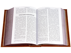 Купить Библию в кожаном переплете, синодольный перевод. Ручная работа, коричневая. Фото 2