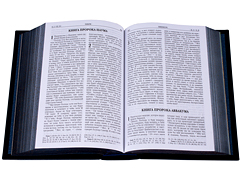 Купить Библию в кожаном переплете, синодольный перевод. Ручная работа, цвет чёрный с синим отливом. Фото 2