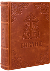 Библия Московской Патриархии. Кожаный переплет, синодальный перевод, блинтовое тиснение, ручная работа. Цвет коричневый.