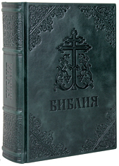 Библия Московской Патриархии. Кожаный переплет, синодальный перевод, блинтовое тиснение, ручная работа. Цвет зеленый.