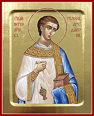 Икона Апостол  (от Семидесяти) первомученик, архидьякон Стефан. Печать на дереве с ковчежцем.