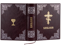 Купить Библию в кожаном переплете, бордовая, синоидальный перевод. Фото 6