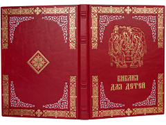 Купить Библию в рассказах для детей. По рассказам священника П.Н.Воздвиженского. Кожаный переплет, тиснение золотое и серебряное, ручная работа. Цвет красный. Фото 1