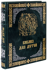 Подарочная Библия для детей. В изложении протоиерея Александра Соколова. Кожаный переплет, тиснение золотое и серебряное, ручная работа. Цвет зеленый.