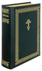 Библия на церковнославянском языке в кожаном переплете. С индексами.