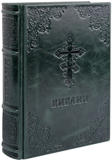 Библия Московской Патриархии. Кожаный переплет, синодальный перевод, блинтовое тиснение, ручная работа. Цвет зеленый.