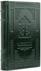 Часослов на церковнославянском языке. Кожаный переплет, блинтовое тиснение, ручная работа. Цвет зелёный.